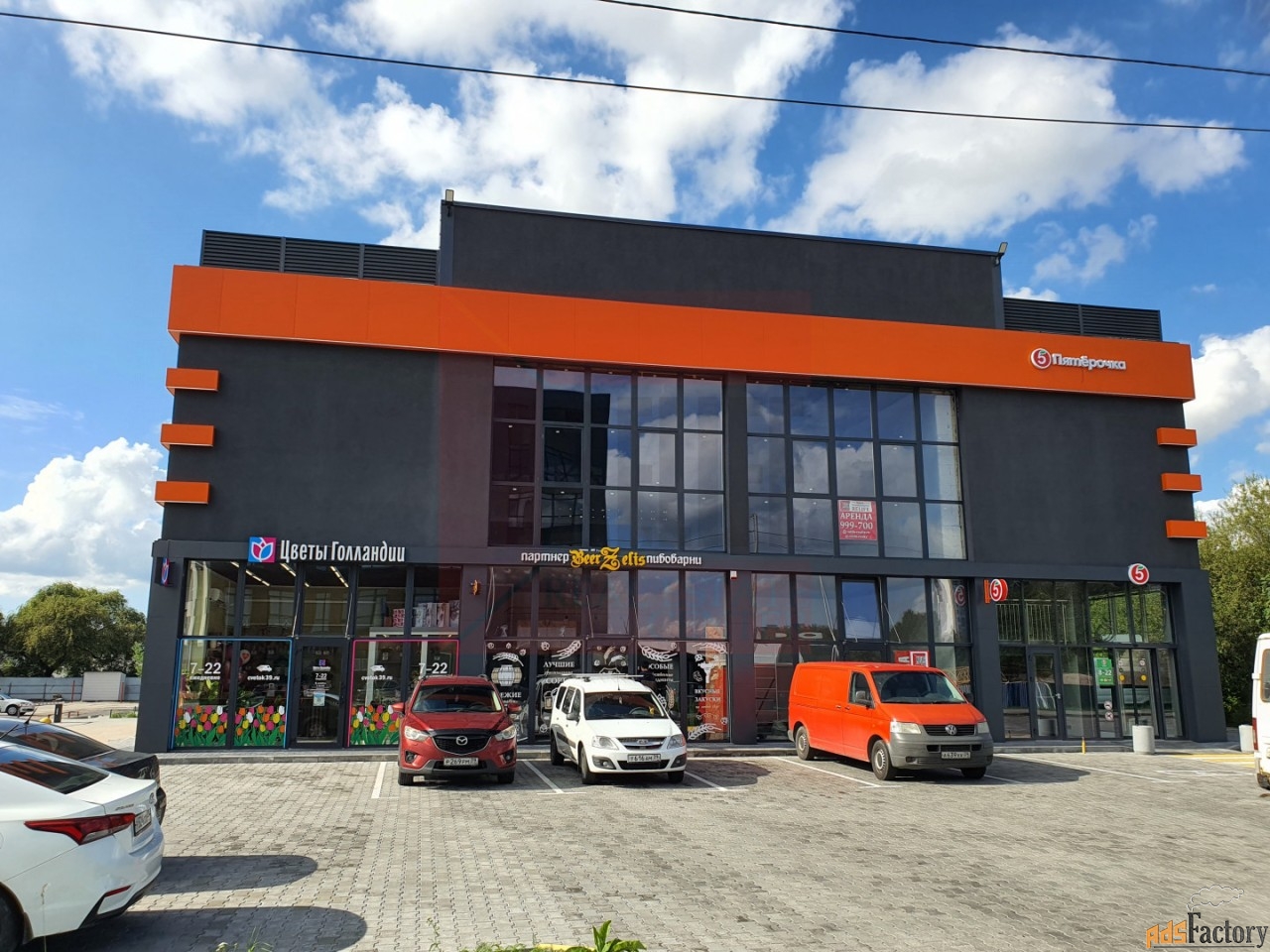 свободного назначения, 720 м²