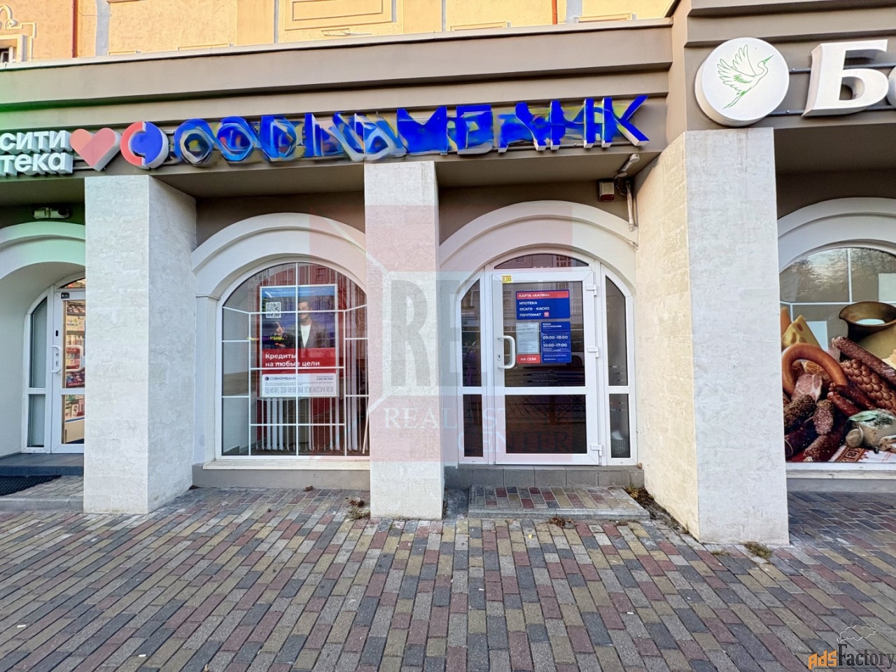 свободного назначения, 52 м²