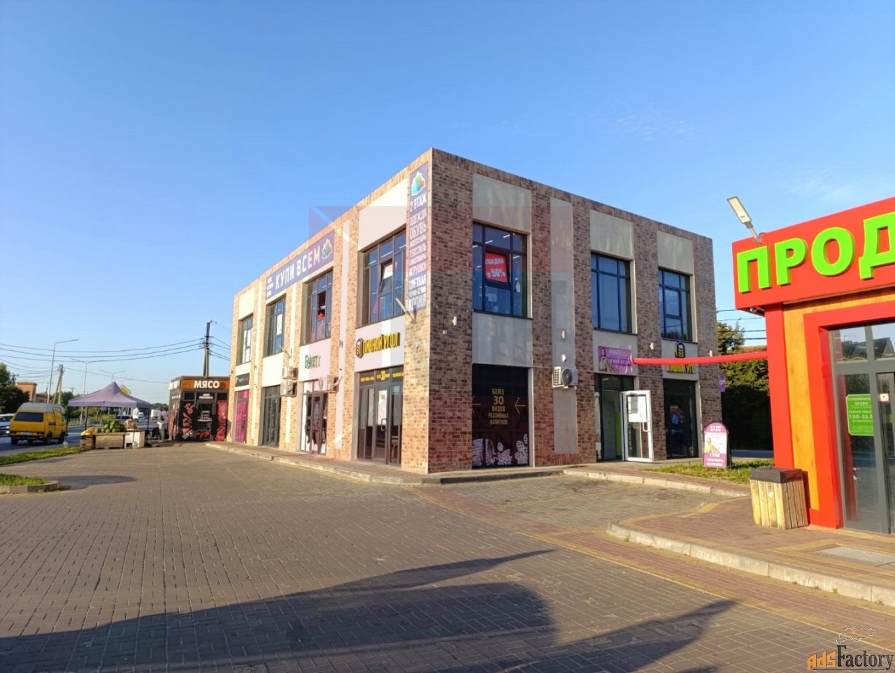 свободного назначения, 195.6 м²