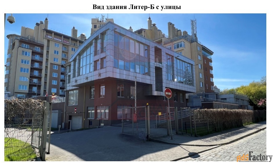 свободного назначения, 471 м²