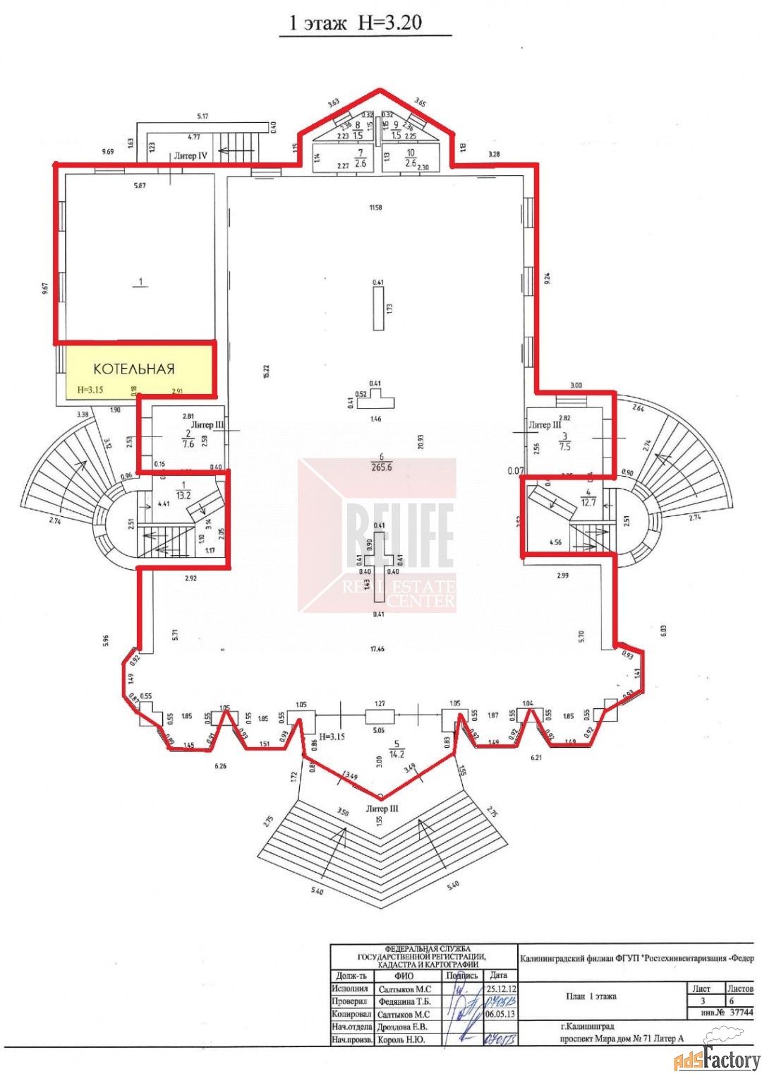 свободного назначения, 340 м²