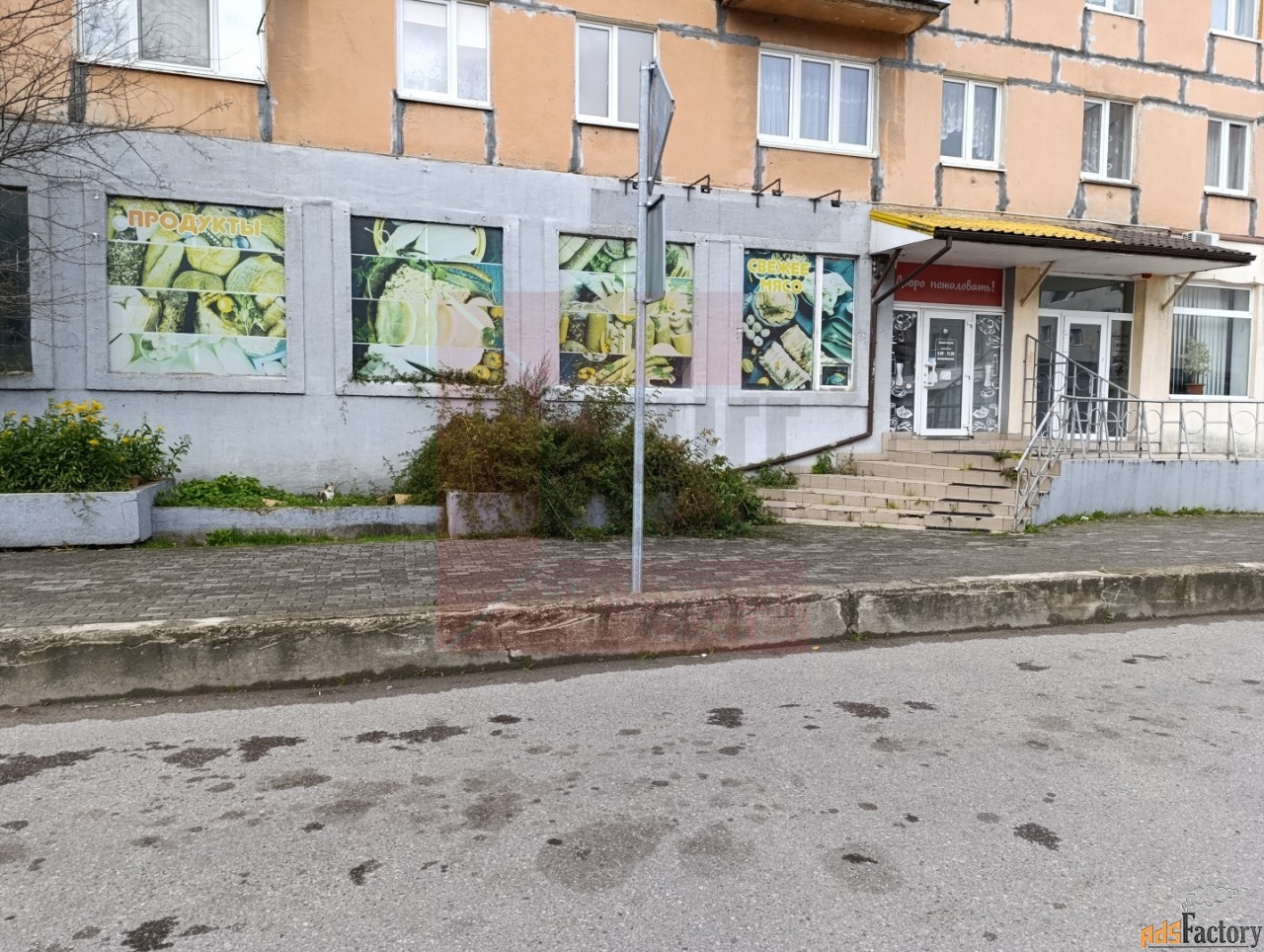 свободного назначения, 209 м²