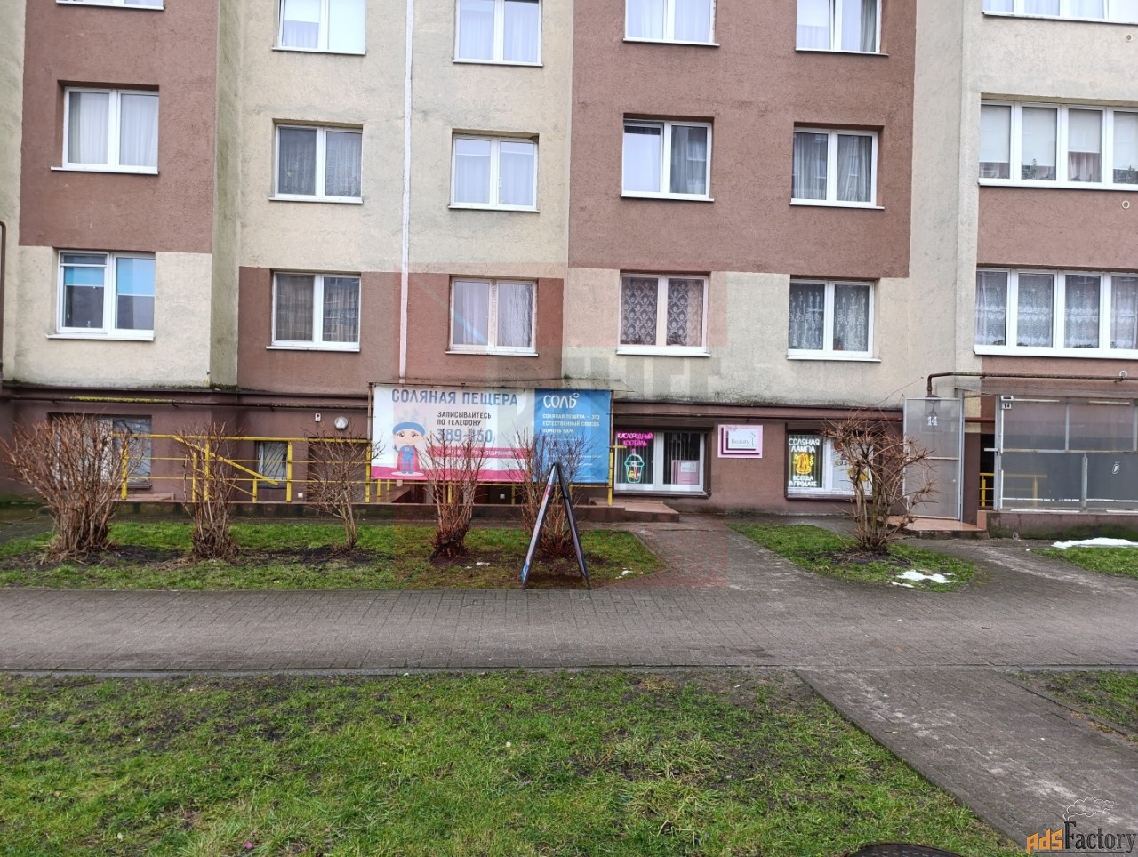 свободного назначения, 72 м²