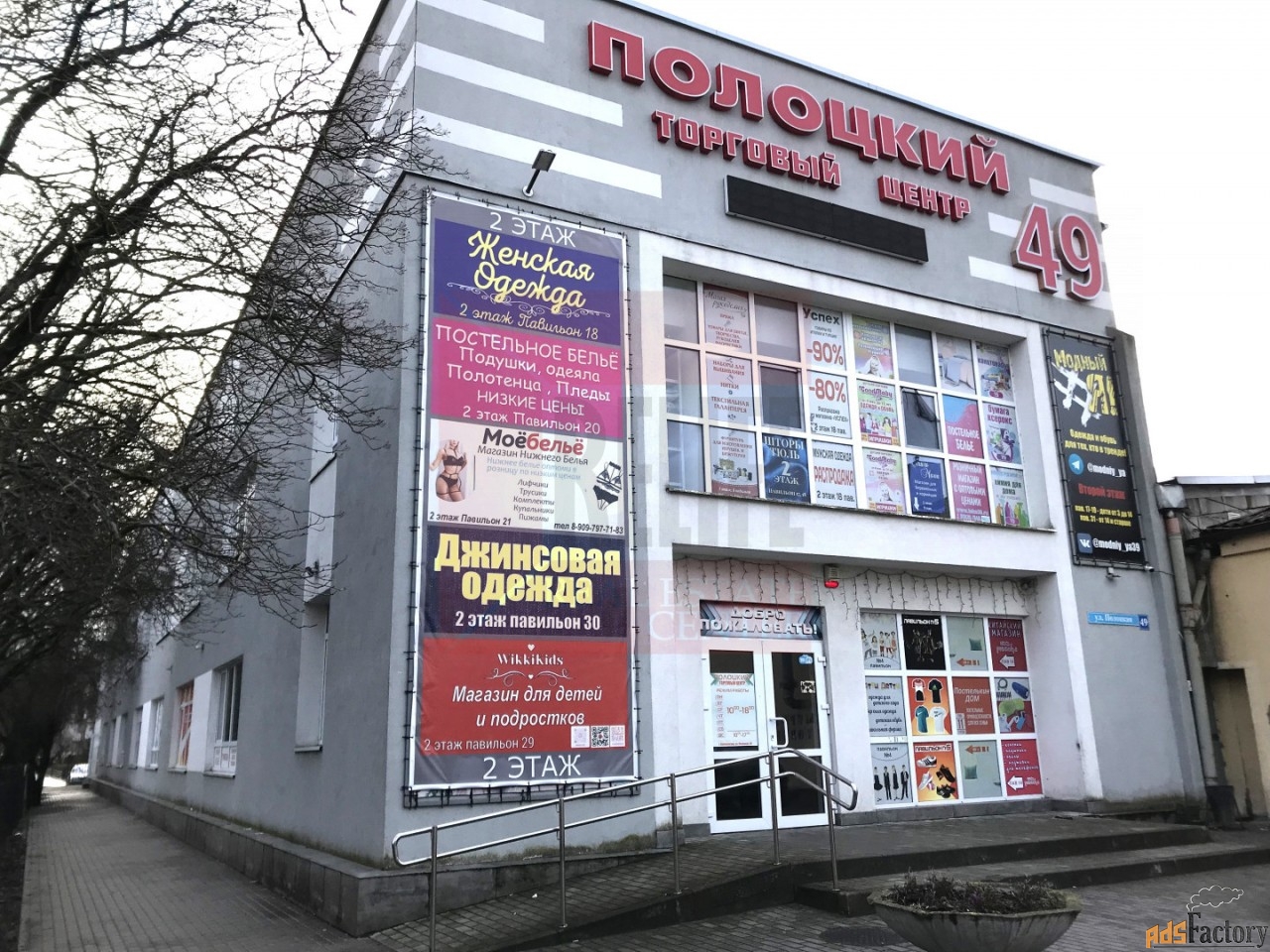 свободного назначения, 24 м²