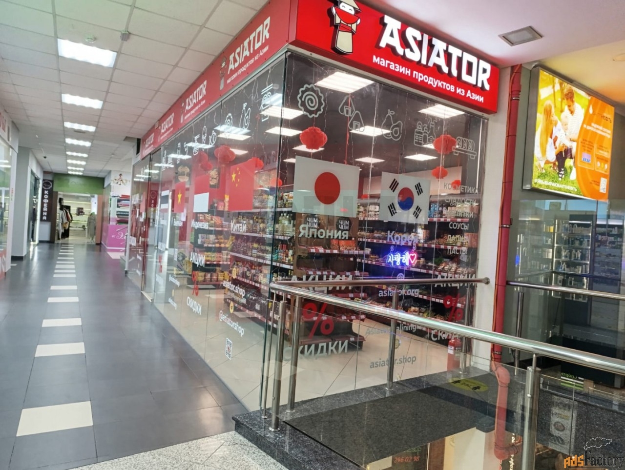 свободного назначения, 93.2 м²