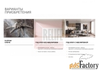таунхаус 134.8 м² на участке 3.39 сот.
