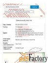 Участок 15.4 сот. (ижс)