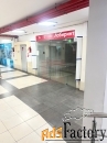 свободного назначения, 24.5 м²