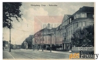 2 - комн.  квартира, 55.3 м², 3/3 эт.