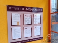 3 - комн.  квартира, 88.2 м², 2/12 эт.