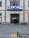 свободного назначения, 720.5 м²