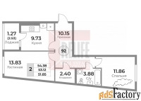 2 - комн.  квартира, 53.12 м², 4/10 эт.