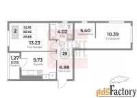 2 - комн.  квартира, 52.18 м², 8/10 эт.