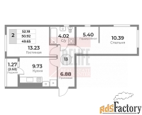 2 - комн.  квартира, 52.18 м², 4/10 эт.