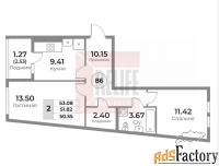 2 - комн.  квартира, 54.71 м², 2/10 эт.
