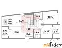 3 - комн.  квартира, 74.65 м², 5/10 эт.