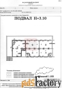 свободного назначения, 84.1 м²
