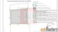 земельный участок, 36 сот.