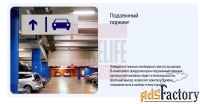 1 - комн.  квартира, 45.5 м², 1/9 эт.