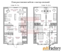 таунхаус 155 м² на участке 4 сот.