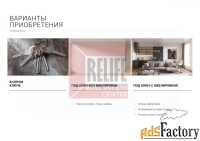 таунхаус 117.8 м² на участке 2.59 сот.