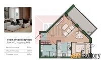1 - комн.  квартира, 43.5 м², 7/13 эт.