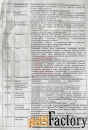 другое, 1960 м²