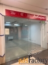 свободного назначения, 24.5 м²