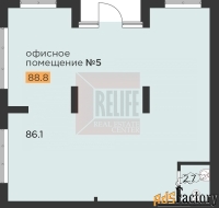 свободного назначения, 88.8 м²