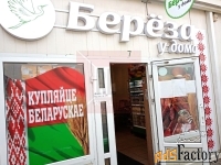 свободного назначения, 30.4 м²