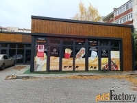 свободного назначения, 255 м²