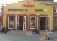 земельный участок, 796 сот.