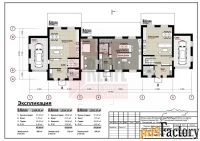 таунхаус 222.8 м² на участке 2.89 сот.