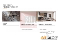 таунхаус 222.8 м² на участке 2.89 сот.