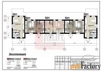 таунхаус 108.2 м² на участке 2.55 сот.
