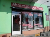 свободного назначения, 40.5 м²