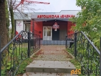 свободного назначения, 246.3 м²