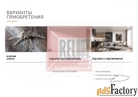 таунхаус 112.8 м² на участке 2.53 сот.