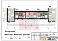 таунхаус 112.8 м² на участке 2.53 сот.