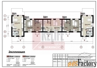 таунхаус 118.5 м² на участке 2.56 сот.