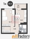 1 - комн.  квартира, 33.4 м², 3/9 эт.