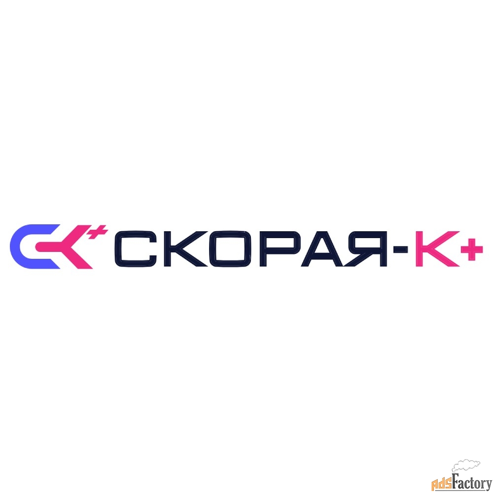 Вызов скорой помощи в пределах МКАД