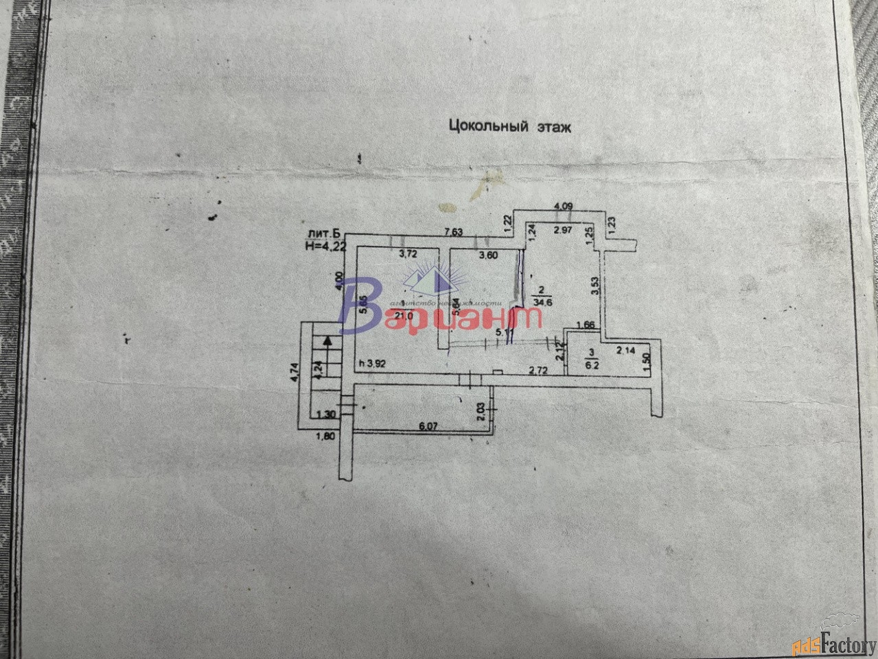 свободного назначения, 132 м²