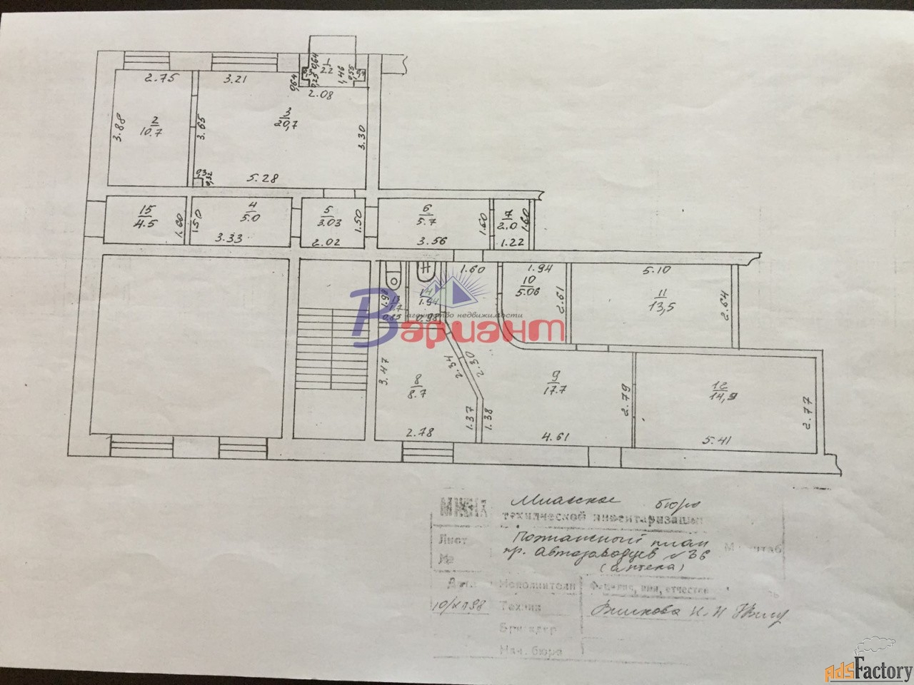 торговое помещение, 112 м²