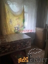 1 - комн.  квартира, 31 м², 1/4 эт.