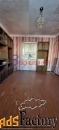 Комната 17.6 м² в 3-к, 2/3 эт.