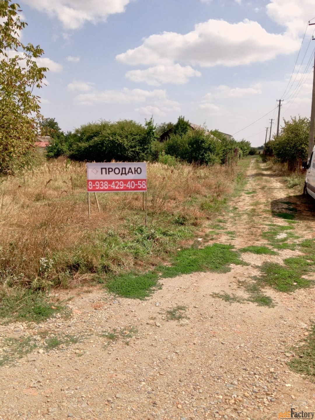 Участок 7.28 сот. (дачное строительство)