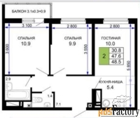 2 - комн.  квартира, 49 м², 23/24 эт.