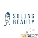 Soling Beauty - косметологическое оборудование и профессиональная косм