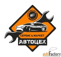 Ремонт Aэрбэг, SRS, airbag. Пожизненная гарантия